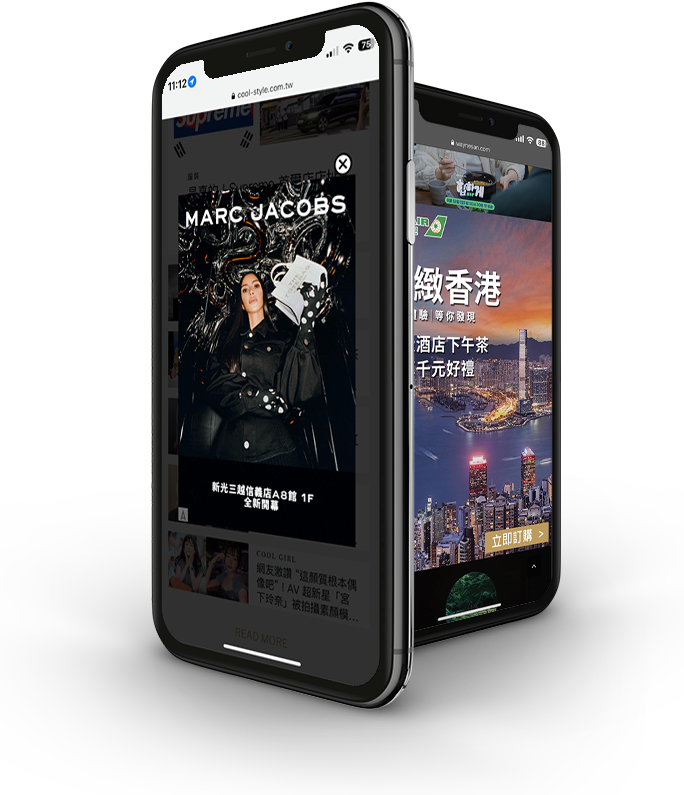圖像式廣告